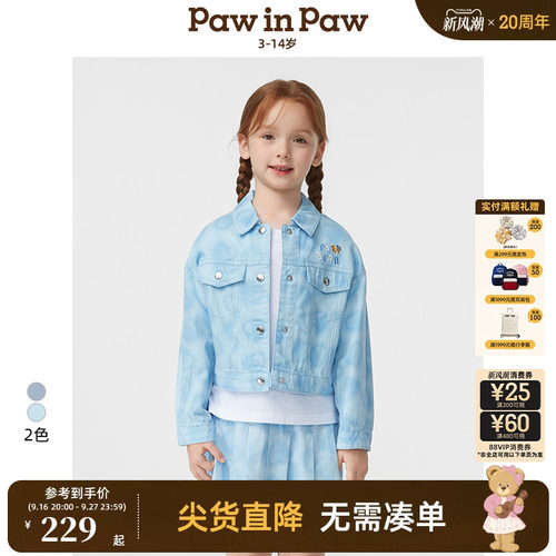 PawinPaw卡通小熊童装春夏女童宽松舒适百搭牛仔外套