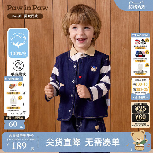 【全棉】PawinPaw卡通小熊童装26年秋季新款男女宝宝牛仔马甲外套