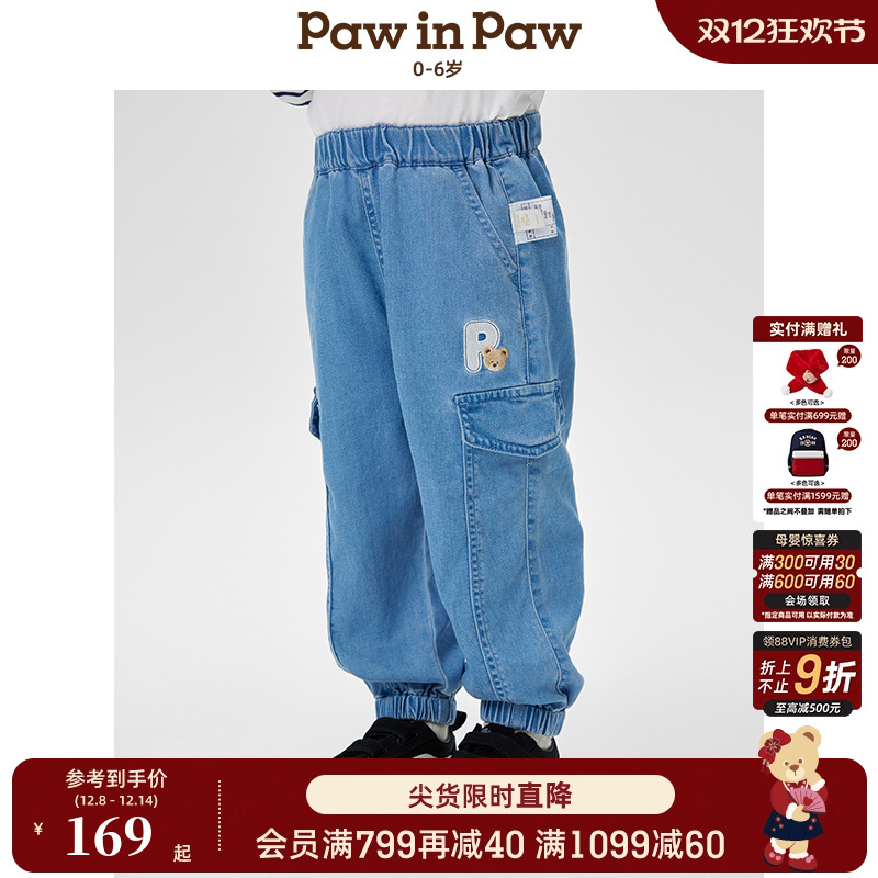 PawinPaw卡通小熊童装2025年春夏新款男宝宝宽松休闲牛仔裤工装裤