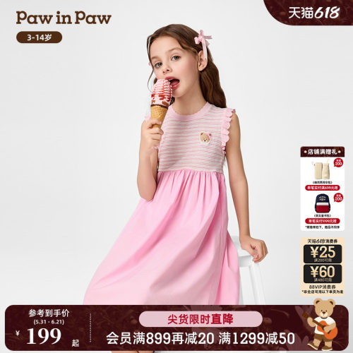 PawinPaw卡通小熊童装春夏女童拼接连衣裙