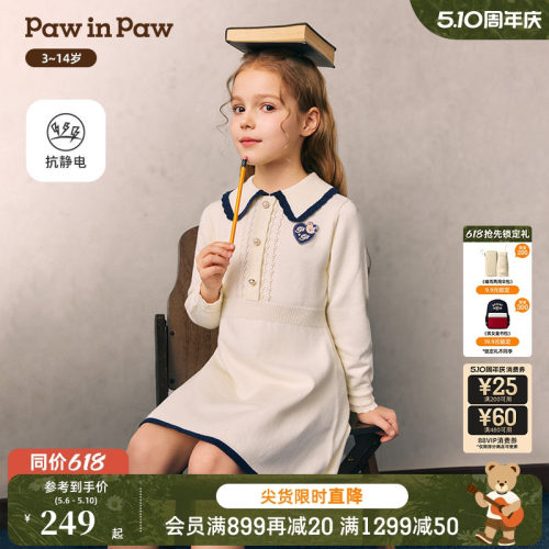 【抗静电】PawinPaw卡通小熊童装26年春夏季新款女童毛织连衣裙