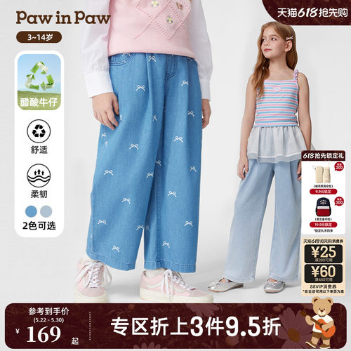 【醋酸牛仔】PawinPaw卡通小熊童装春夏女童直筒牛仔裤