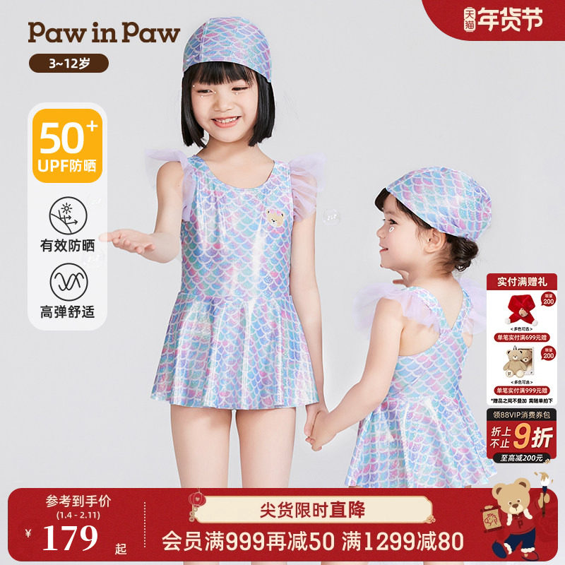UPF50+防晒PawinPaw卡通小熊童装夏女童儿童泳衣泳帽两