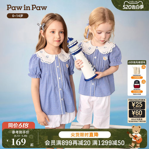 PawinPaw卡通小熊童装26年夏季新款女童女宝宝格子泡泡纱衬衫宽松