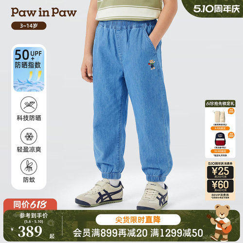 【冰感防晒防蚊】PawinPaw卡通小熊童装26年夏季新款男童牛仔裤