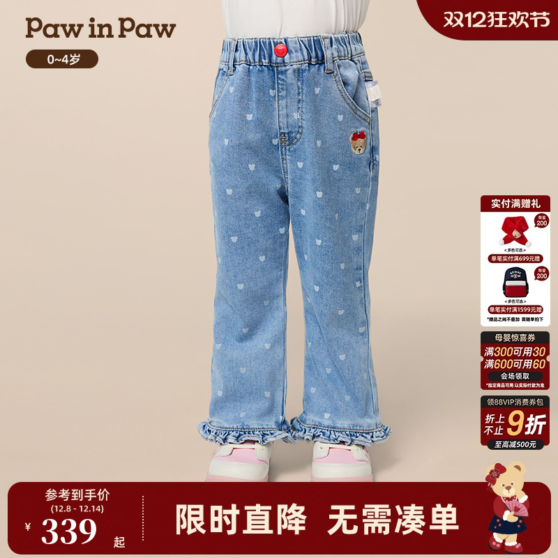 【商场同款】PawinPaw卡通小熊童装25年秋季新款女宝宝牛仔喇叭裤