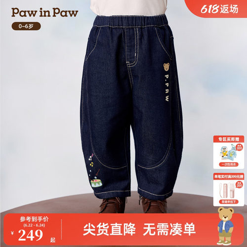 PawinPaw卡通小熊童装26年秋季新款男宝宝儿童弯刀牛仔裤长裤