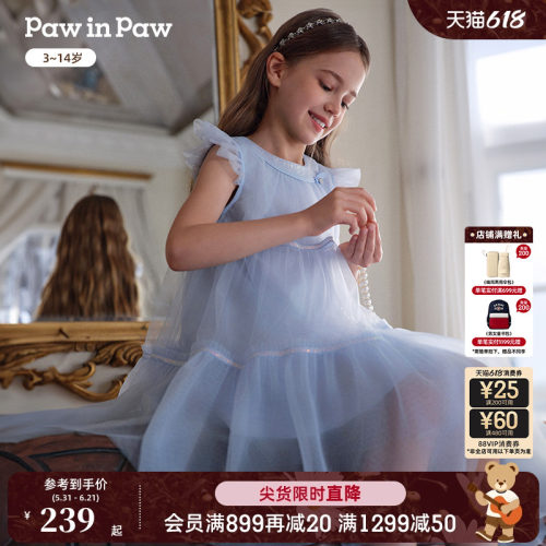 PawinPaw卡通小熊童装女童网纱连衣裙礼服公主裙