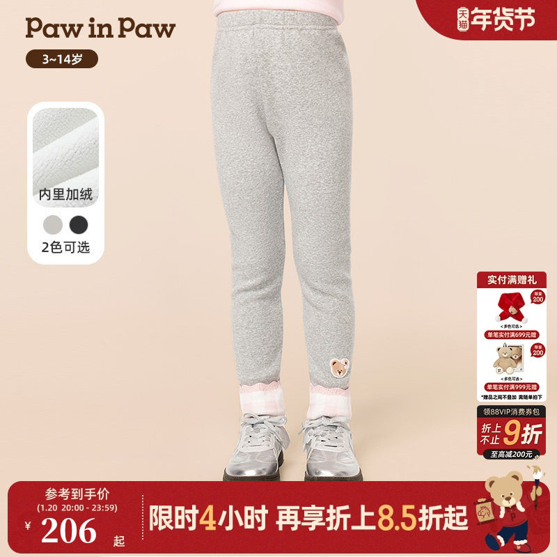 【商场同款】PawinPaw卡通小熊童装25年冬季新款女童打底裤百搭,童装/婴儿装/亲子装,裤子,淘宝优惠券,粉丝福利购,淘宝优惠卷