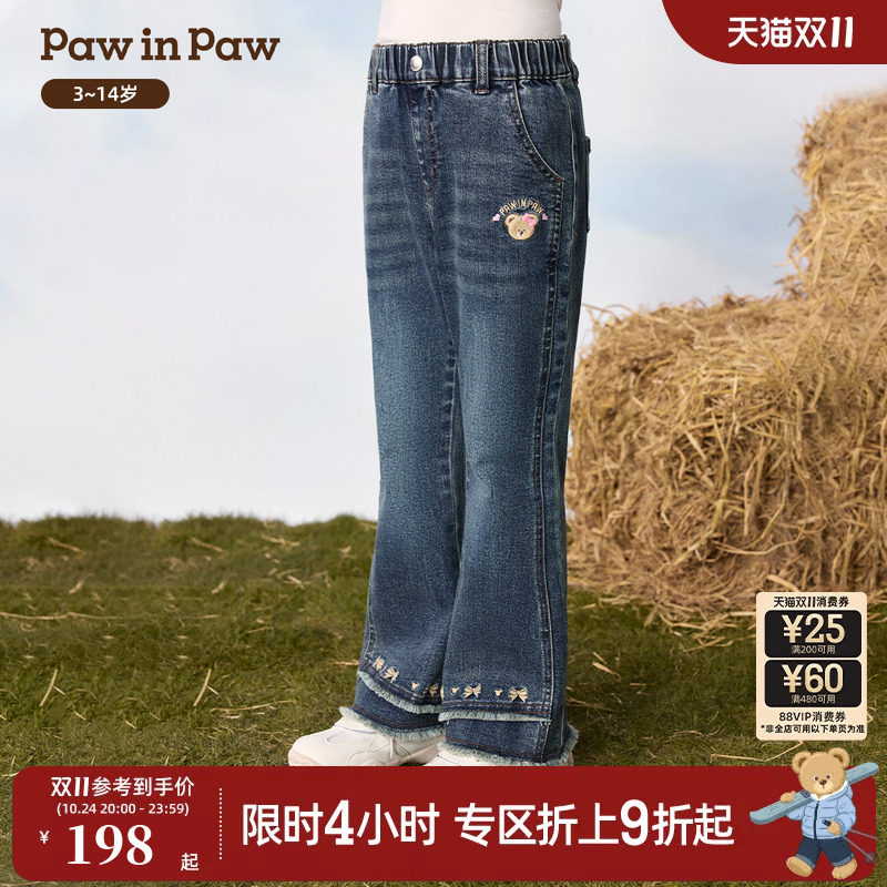 PawinPaw卡通小熊童装26年秋季新款女童儿童微喇叭牛仔长裤子休闲