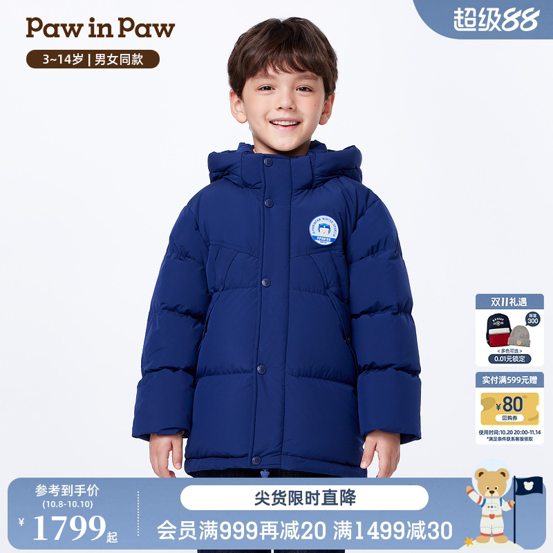 【商场同款】PawinPaw卡通小熊童装25年冬季新款男女童长款羽绒服