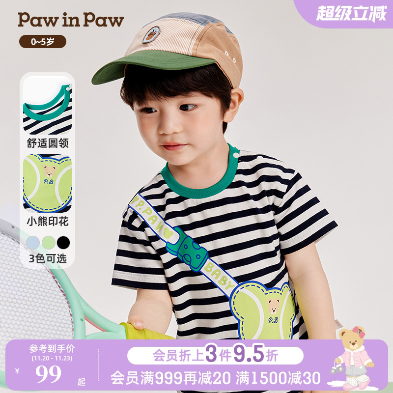 PawinPaw卡通小熊童装夏季男宝宝圆领撞色条纹宽松短袖T恤
