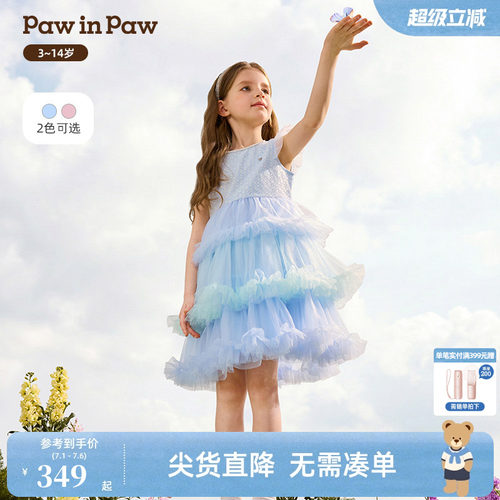 PawinPaw卡通小熊童装26年春夏季新款女童儿童网纱甜美公主连衣裙