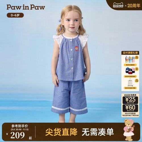 PawinPaw卡通小熊童装26年夏季新款女宝宝海军风小飞袖套装连衣裙