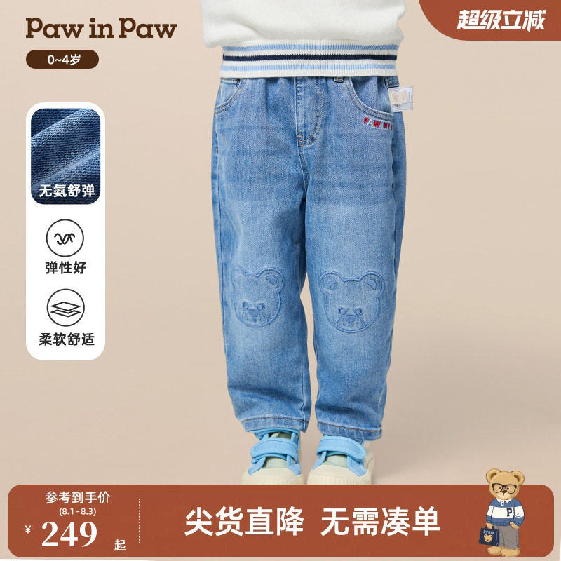 【无氨舒弹】PawinPaw卡通小熊童装秋季男宝宝牛仔裤休闲