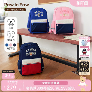 PawinPaw卡通小熊童装 男女童减负防泼水双肩包书包 25年秋冬新款