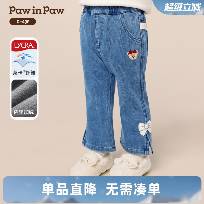 【莱卡】PawinPaw卡通小熊童装25年冬季新款女宝宝加绒牛仔裤