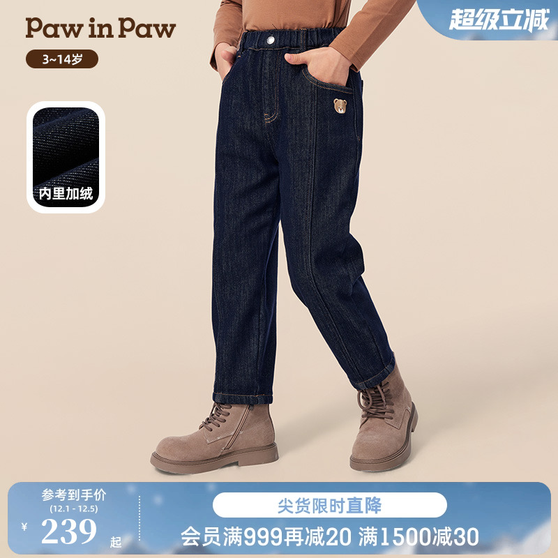 PawinPaw卡通小熊童装25年秋冬新款男童加绒牛仔裤宽松保暖