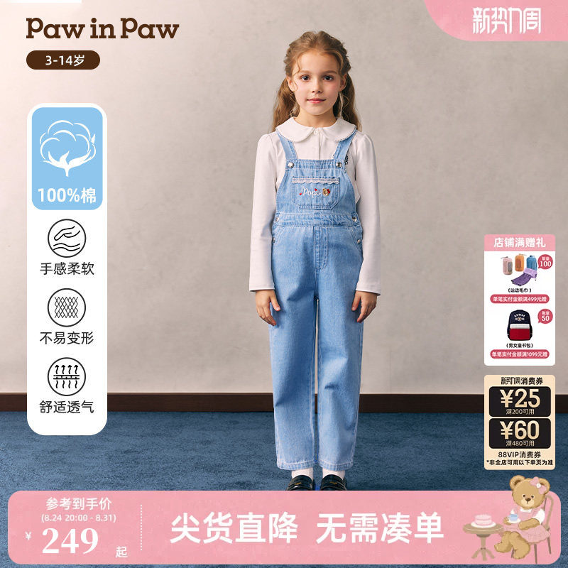 【全棉】PawinPaw卡通小熊童装26年新款女童儿童百搭休闲背带长裤