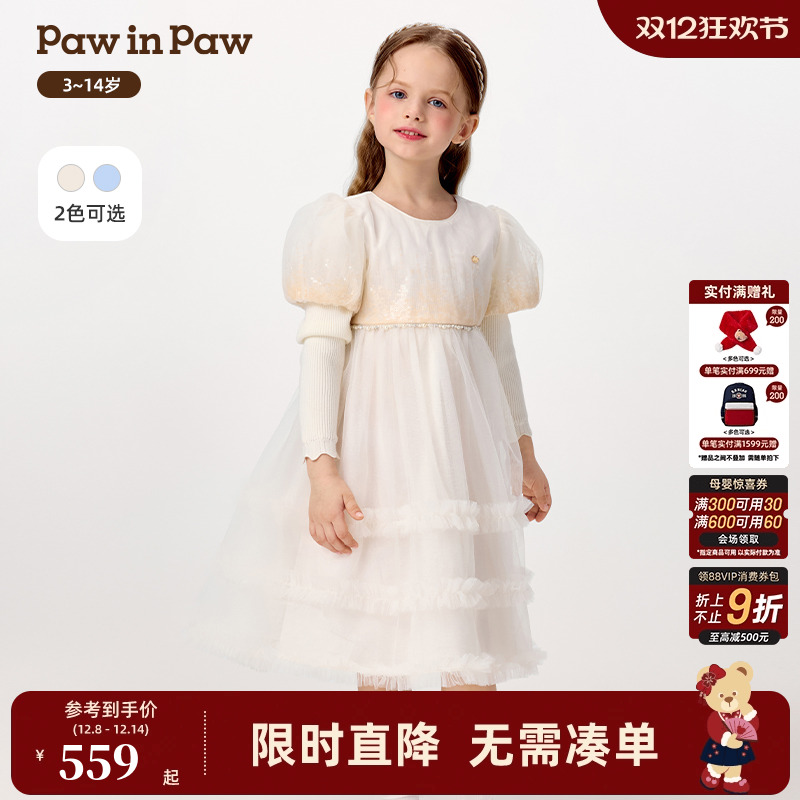 【商场同款】PawinPaw卡通小熊童装25年秋冬新款女童公主连衣裙
