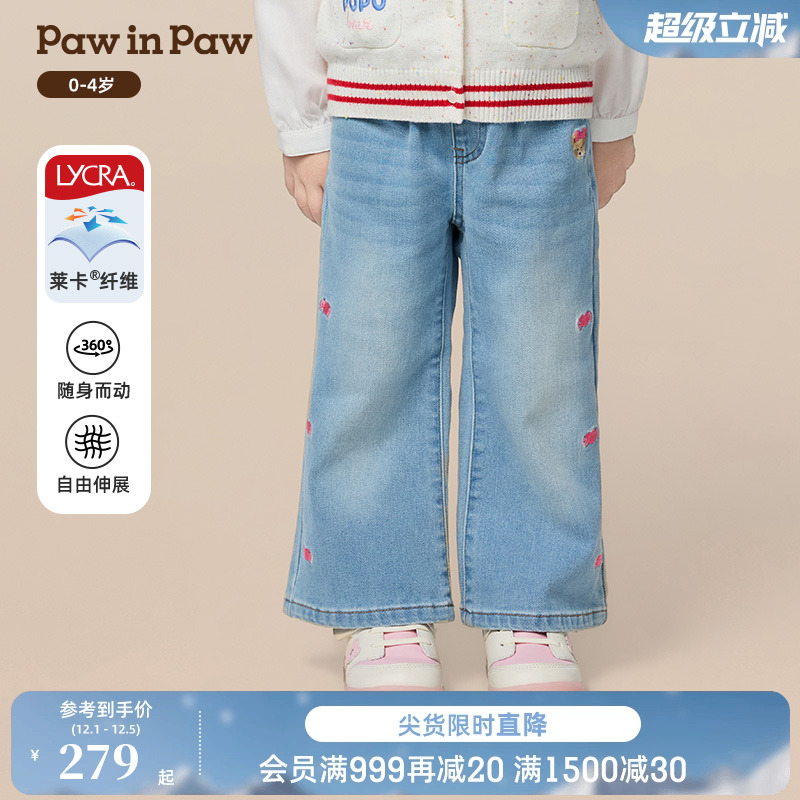 【莱卡】PawinPaw卡通小熊童装25年秋季新款女宝宝直筒牛仔裤