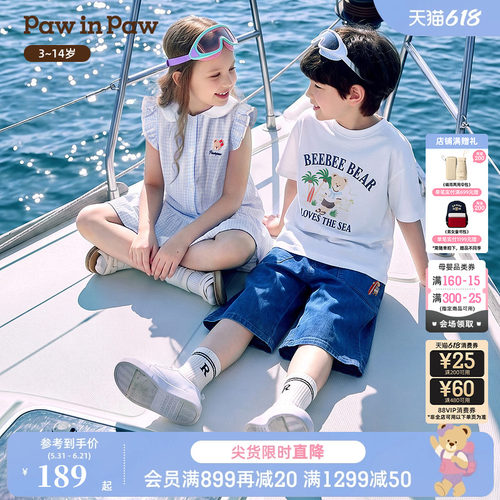【遮热凉感】PawinPaw卡通小熊童装26年夏季新款男童圆领T恤宽松