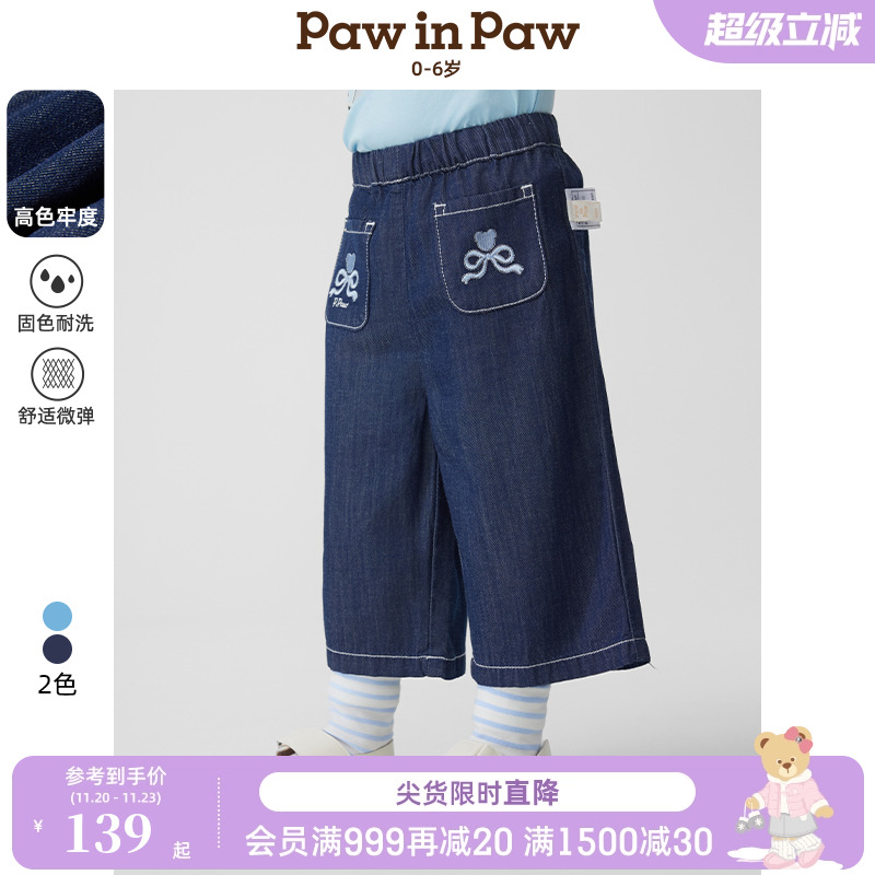 【高色牢度】PawinPaw卡通小熊童装25年春夏新款女宝宝直筒牛仔裤