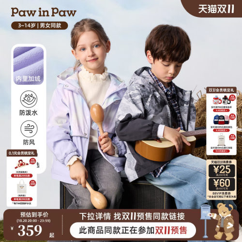 【户外防护系列】PawinPaw卡通小熊童装26年秋新款男女童连帽外套