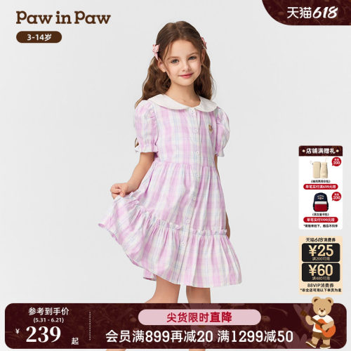 PawinPaw卡通小熊童装春夏女童收腰版连衣裙