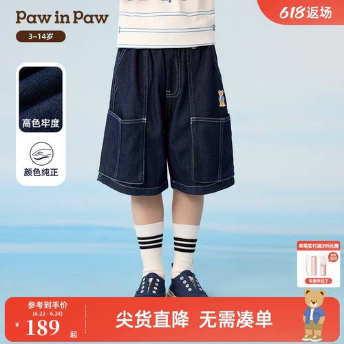 【高色牢度】PawinPaw卡通小熊童装26年夏季新款男童牛仔五分短裤