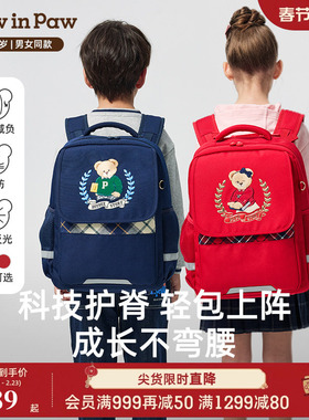【三防】PawinPaw卡通小熊童装25年秋冬新款男女童减负防泼水书包