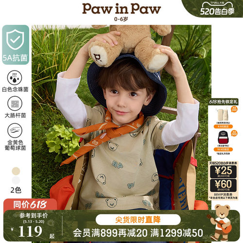 【5A抗菌】PawinPaw卡通小熊童装春夏男童假两件长袖T恤