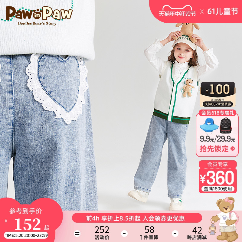 PawinPaw女童直筒时尚牛仔长裤