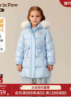【商场同款】PawinPaw卡通小熊童装25年冬季新款女童中长款羽绒服