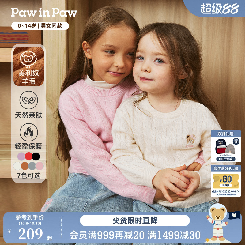 【美利奴羊毛】PawinPaw卡通小熊童装秋男女童毛衣打底衫