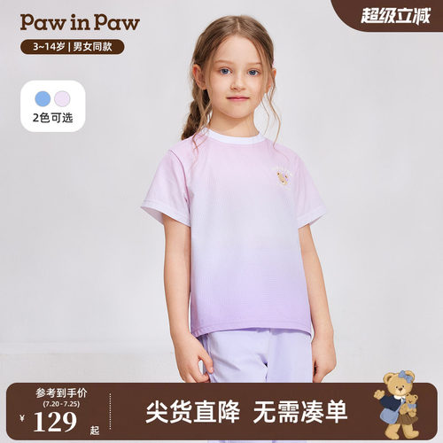 PawinPaw卡通小熊童装26年夏季新款男女童儿童渐变短袖T恤宽松