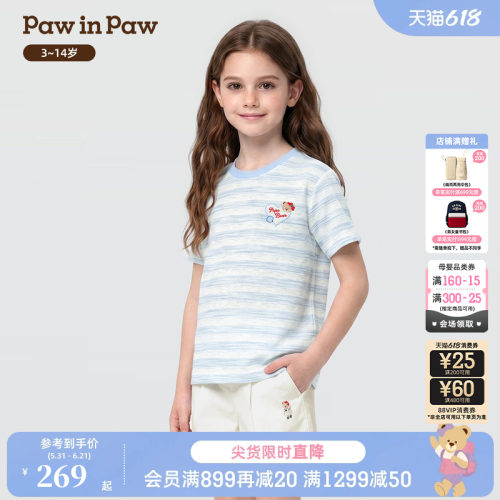 【商场同款】PawinPaw卡通小熊童装26年夏季新款女童圆领短袖T恤