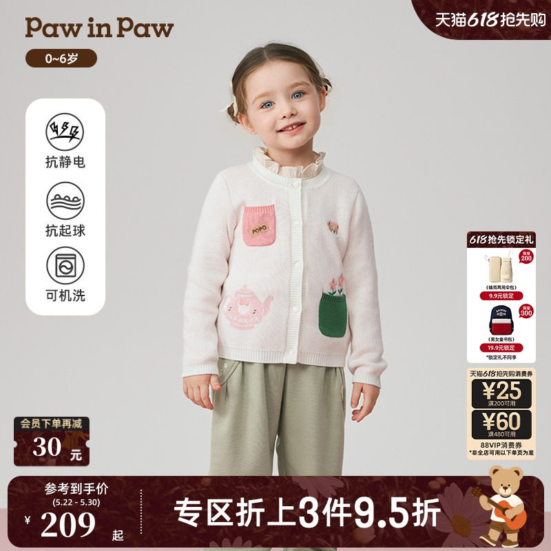 【抗静电】PawinPaw卡通小熊童装秋冬女宝宝毛织开衫外套