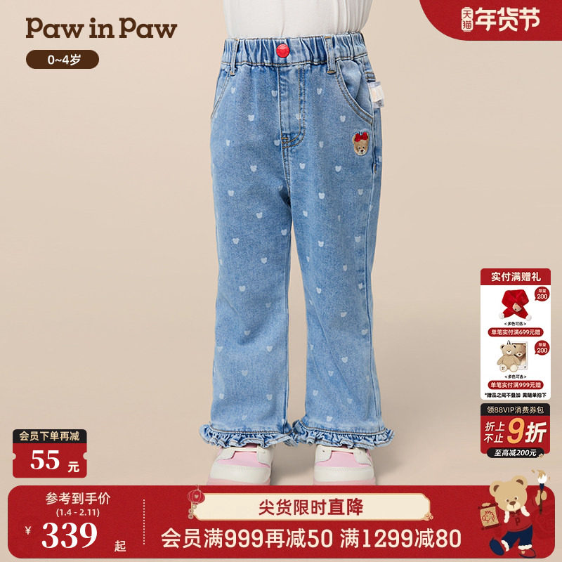 【商场同款】PawinPaw卡通小熊童装25年秋季新款女宝宝牛仔喇叭裤,童装/婴儿装/亲子装,儿童牛仔裤,淘宝优惠券,粉丝福利购,淘宝优惠卷