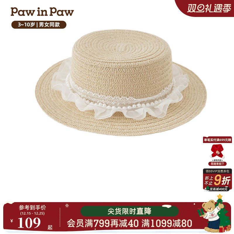 PawinPaw卡通印花防晒休闲草帽