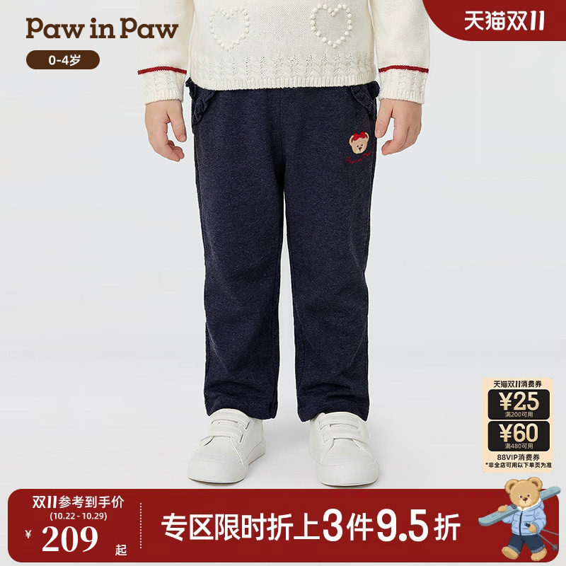 PawinPaw卡通小熊童装26年女宝宝休闲裤长裤