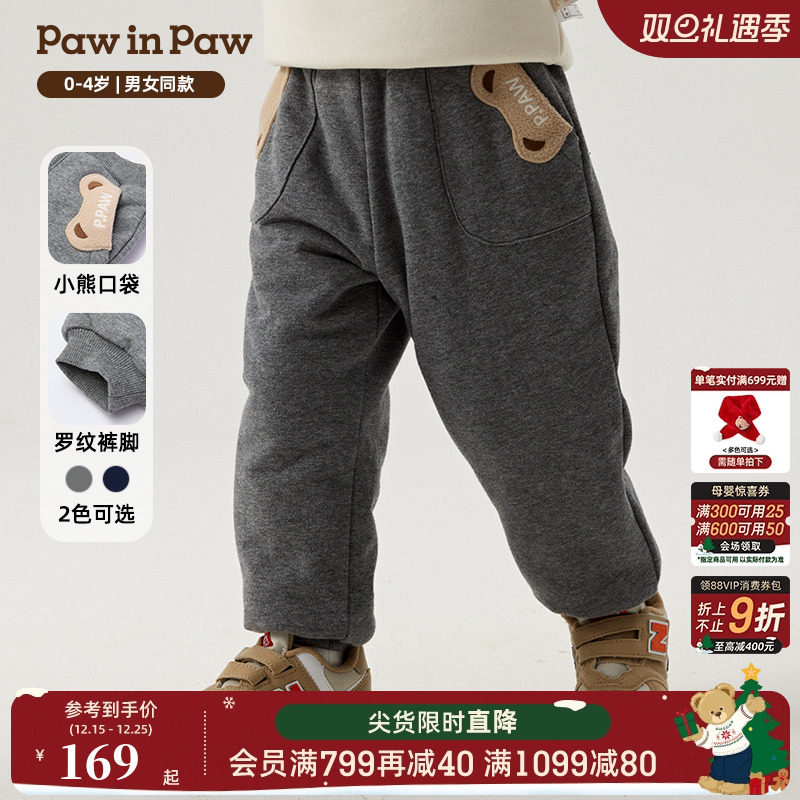 PawinPaw卡通小熊童装秋冬男女宝宝加绒针织裤休闲长裤舒适