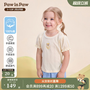新款 女宝宝儿童甜美可爱印花T恤 26年春夏季 PawinPaw卡通小熊童装
