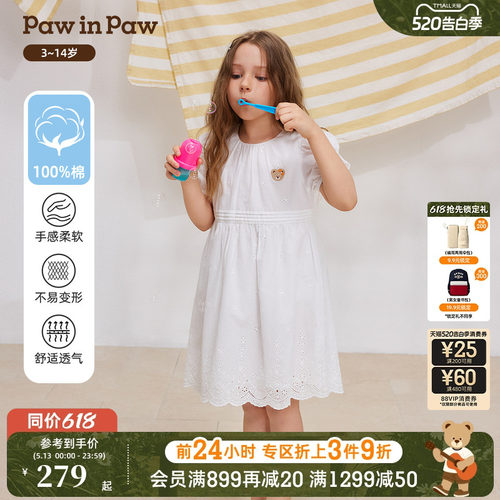 【全棉】PawinPaw卡通小熊童装26年夏季新款女童泡泡袖圆领连衣裙