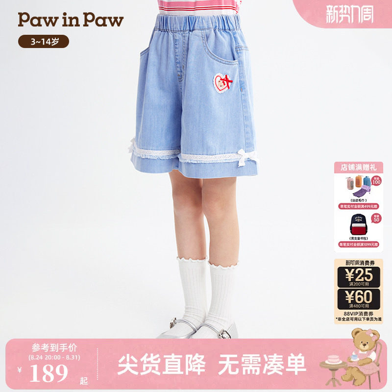 PawinPaw卡通小熊童装26年春夏季新款女童儿童廓形牛仔短裤子薄款