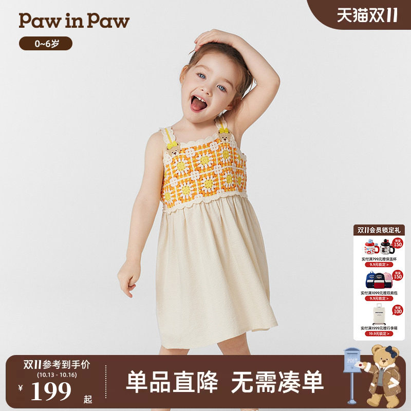 PawinPaw卡通小熊童装春夏女宝宝吊带连衣裙撞色拼接