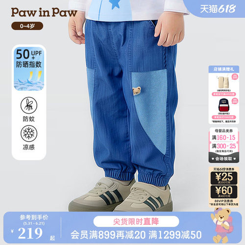【冰感防晒】PawinPaw卡通小熊童装26年春季新款男宝宝牛仔裤宽松