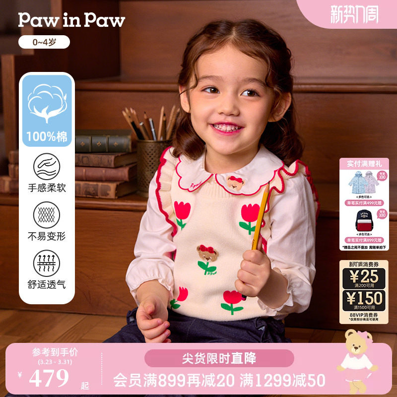 【一衣三穿】PawinPaw卡通小熊童装26年新款女宝宝马甲衬衫