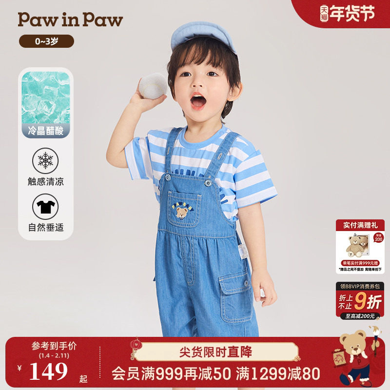 PawinPaw卡通小熊童装夏季男宝宝牛仔背带裤时尚可爱