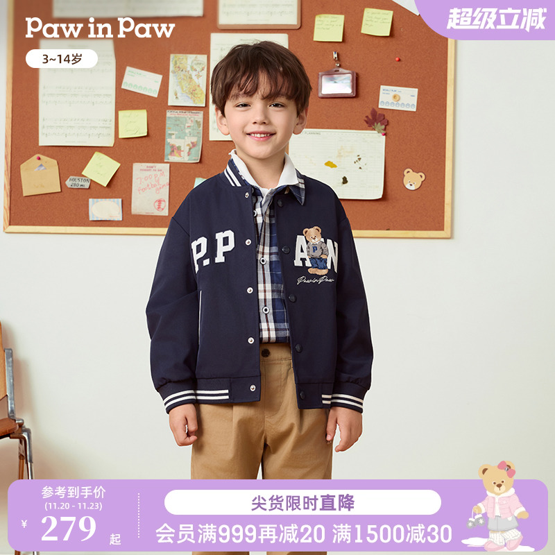 PawinPaw卡通小熊童装25年秋季新款男童棒球服外套夹克保暖舒适
